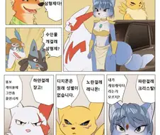 퍼리 걸레 3대장 만화.manga