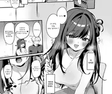 소꿉친구를 NTR당한.manga