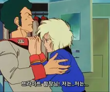 여보,저 년 누구야?