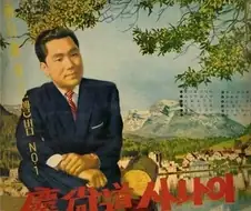 경상도 이미지하면 묘한 점