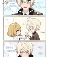 소울워커) 하루가 너무 순진한 만화.manhwa