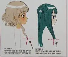 여캐 3D모델링 만들때 팁