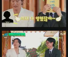 신현준 아들 이름을 ＇신창원＇으로 지어오신 장모님