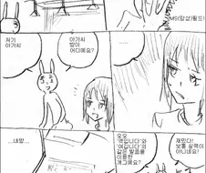 지하철의 신사 토끼