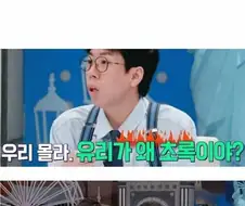 한국 창문이 너무 불편하다는 외국인