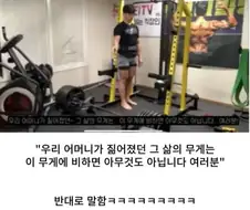헬창 호로자식