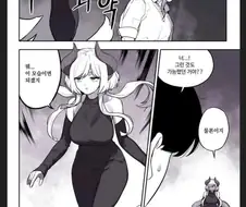 드래곤과 싸우는 manhwa
