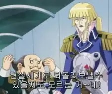 유희왕 아크 때문에 재평가 받는 유희왕 만화