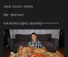 콜옵)콜옵 신작을 못하는 사람들