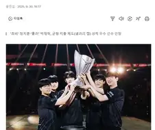 ???: 젠지가 세금을 안냈다니, 그게 무슨 말이니?