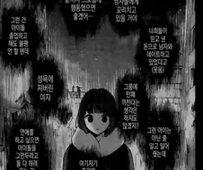 아이돌이 연애하면 안되는 이유