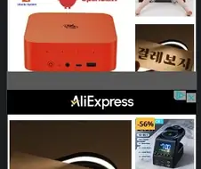 알리익스프레스 걸레보지는 대체 뭐야