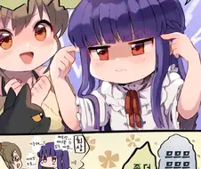 @) 요망한 유키미 만화.manhwa
