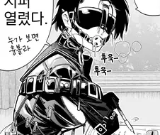 옆자리 친구가 복장을 지적해줬다.manga