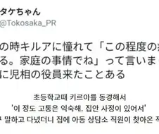 헌터헌터 부작용