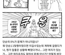 만화) 헌터x헌터 보면서 진짜 신선햇던거