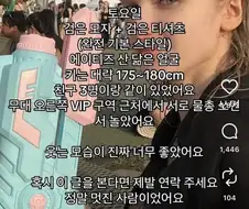 워터밤에서 본 한국남자를 찾고있는 처자.jpg