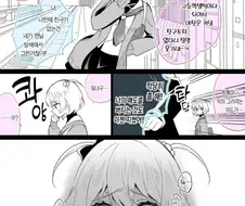 ㅁㅅㄱㅋ 피폐하게 혼내주는 만화