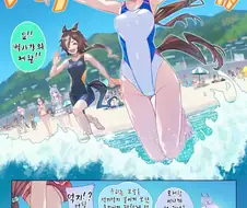 말딸)바닷가의 팀 스피카