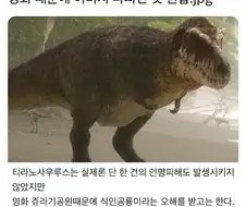 영화때문에 이미지 망가진 동물.jpg
