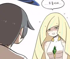 유부녀물이 꼴리는 이유.manga