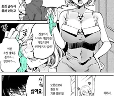 해결사 엘프 누나 만화..manga