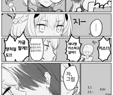 블루아카) 배란 유도제 안 먹는 manhwa