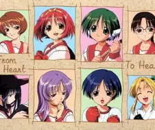 투 하트 - Feeling Heart