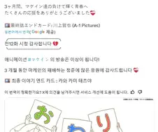 패배히로인)안!!!!!! 돼!!!!!!!