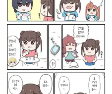 @) 떡을 너무 많이 먹어서 살찐 초코선배 다이어트.manga