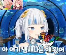 버튜버]크로니 흐즈믈르그...
