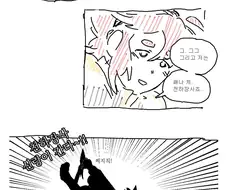 [수성의마녀]슬레타는 천하장사