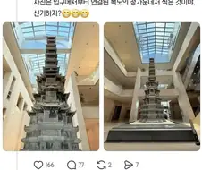 국립중앙박물관 석탑 배치의 비밀