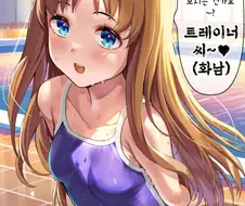 [말딸] 질투하는거 같은 그라스