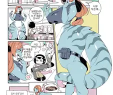 과격한 야동에 나오는 안마기 사는 만화