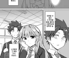 쓰리썸 플레이스.Manga