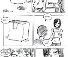 ㅎㅂ) 죽은 친구와 약속을 지키는 만화.manhwa