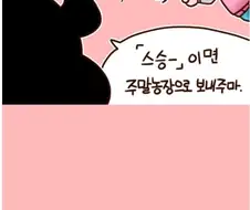 트릭컬)피코라 퀴이즈~