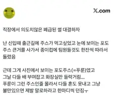 아자자자잣! 신입 받아라!!!.jpg