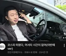 인구신이 자신의 능력을 다시 증명함.jpg