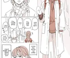 느긋한 회사 여선배가 의외의 몸매 가진 manga