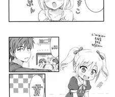 @)란코랑 결혼한 프로듀서.manhwa