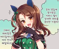 [말딸] 킹 생일.manhwa