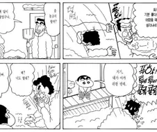 짱구) 동심으로 돌아간 신형만씨