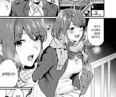 집에 찾아온 오래전에 알던 이웃집 여자애.manhwa