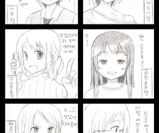 여동생 유형 모음
