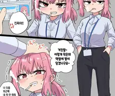 왠지 작고 귀엽고 담배를 너무 좋아하는 그릇이 큰 선배.manwha