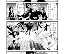 블리치) 지옥에 간 쥬시로.manga