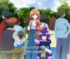 나이트런) 그렇게 기사들은 추락한다