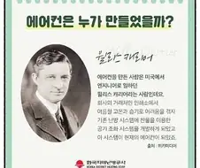 곧 찬양될 인물.jpg
